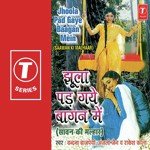 Jhoola Pad Gaye Baagan Mein (Sawan Ki Malhaar) - Anjali Jain Song Download